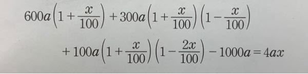 このような数が大きな方程式で、両辺に〇〇を掛けると書いてある時、どこにかければいいのか分からなくなります。 掛け算の時も足し算の時も全ての項にかけるのですか？