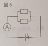 中学理科の問題です この回路には何vの電圧が流れますか ひ Yahoo 知恵袋