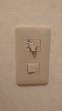 引越先の風呂？の電気のボタンが画像のようなタイプなのですが、上のつまみと時間は何のスイッチなのかご存じの方がいらっしゃいましたら、教えていただけないでしょうか？ 
