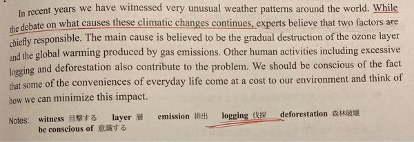 この文章で、赤線を引いた部分の While the debate on what causes these climatic changes continues, の文法構造がどのようになっているのか教えてくれませんか？on whatあたりがわかりません。