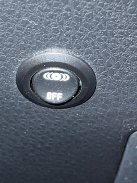 このボタン、何ですか？ トヨタのエスクァイアに乗り換えたのですが、取説にも載っていない、ボタンが付いています。 何のボタンでしょうか？