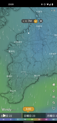 風が強いとき 風裏に行くといいます 風裏とはなんですか 南風のときは北側 Yahoo 知恵袋