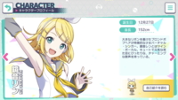 プロセカのキャラで男女比偏ってるのは誰だと思いますか 逆に半分 Yahoo 知恵袋