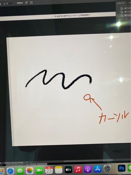 ワコムのペンタブで 鉛筆 を使用していたら どこか触ってしまったの Yahoo 知恵袋