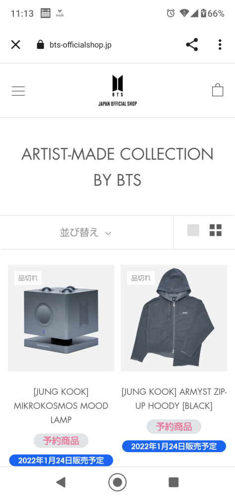 BTS アーティストメイド