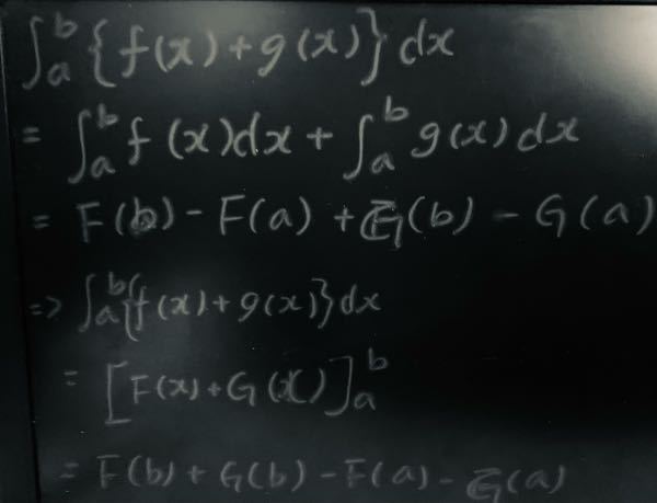 数学2 積分の和についてです。 和の公式は2つに分けますが、 写真の下記のようにまとめて考えも大丈夫ですか？ 教えていただきたいです。お願いします。