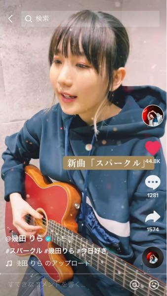 幾田りらさんが使用しているギターのモデルを教えてください