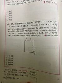 数的処理の仕事算の問題の解き方を教えてください 答えが2番な Yahoo 知恵袋