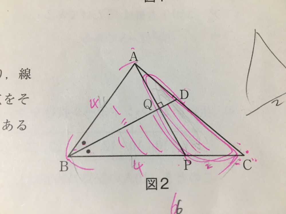 AB=BP=4センチ BC＝6センチ 三角形DBCと三角形APCの面積の比の求め方がわかりません 答えは9:5です