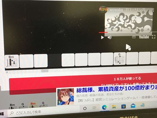 ギター初心者で今u Fretを見ながら練習しているのですが動画を見 Yahoo 知恵袋