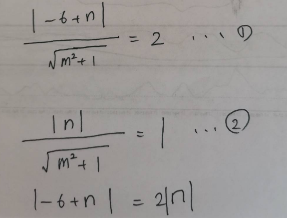 絶対値記号がある連立方程式の計算を教えてください。 画像中の問題ですが、 ①と⓶の連立すると一番下の式が出てきますが、 その理由が分かりません。 その途中の考えかと、その後の答えを教えてください。 どうぞよろしくお願い致します。