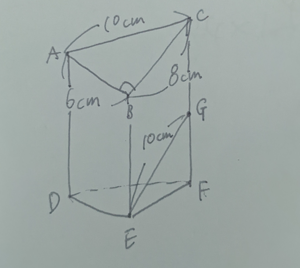 下の画像についての空間図形の問題です。「三角錐CDEGの底面を△GDEとしたときの高さを求めなさい」という問題で、 答えは24/5、解説には「△CEGを底面として考えると体積は48。この情報から△GDEが底面の場合を考察し高さを求める」とあり、なぜ△CEGを底面としたのか、ほかの三角形が底面の場合ではだめな理由は何かを教えていただきたいです。よろしくお願いします
