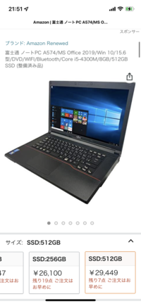 この富士通ノートパソコンでもsteam入れれますか いられるので有 Yahoo 知恵袋