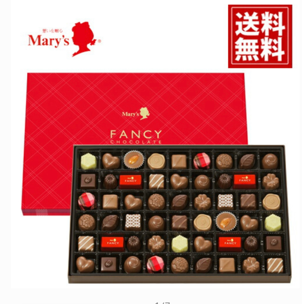 メリーやモロゾフくらいの価格帯で、色んなチョコレートがたくさん入っ