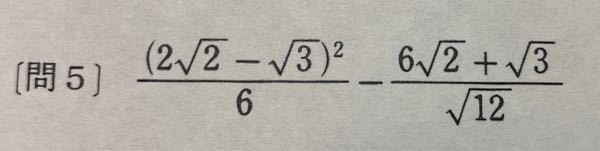 数学のこの問題を教えてください。