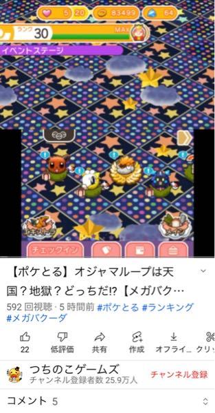 チャンネル登録者数のわりに再生数が少ないyoutubeチャンネルが Yahoo 知恵袋