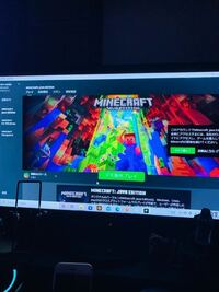 マイクラjava版についての質問です マイクラjavaを購入し Yahoo 知恵袋