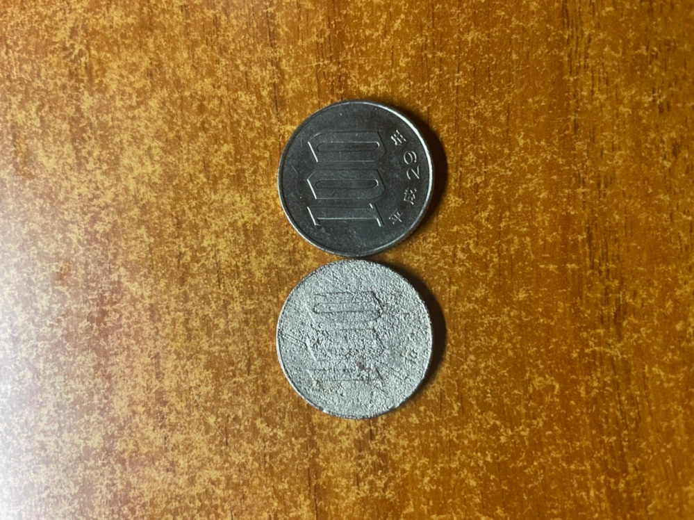 これって偽造硬貨とかですか？ それともすり減ってるだけですか？ 画像の百円玉を見てほしいです