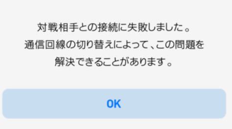 至急 友達とインターネット対戦でウイイレをやろうとしたら 接続できないと出て Yahoo 知恵袋