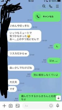 リスカ自慢ウザイ はじめまして中学生女子です 私の幼なじみの友達がインスタで Yahoo 知恵袋