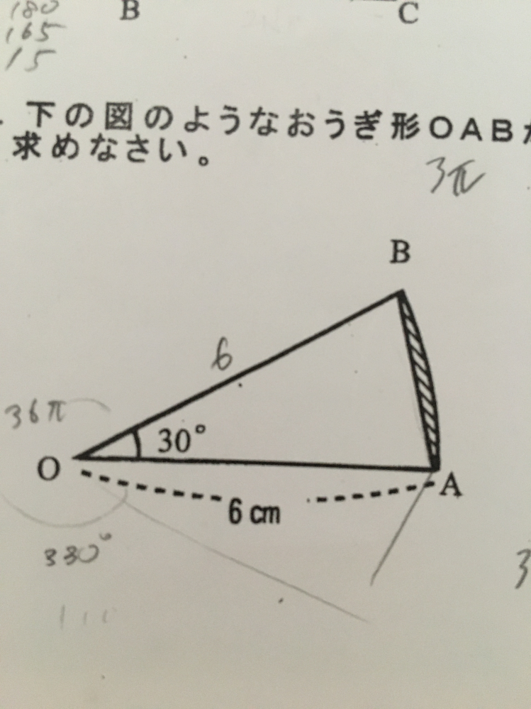 中学 数学 三平方の定理 斜線部の面積を求める問題です。扇形が3πだということはわかるんですが、三角形の高さの求め方がわかりません