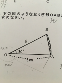 中学数学三平方の定理斜線部の面積を求める問題です 扇形が3pだということはわ Yahoo 知恵袋