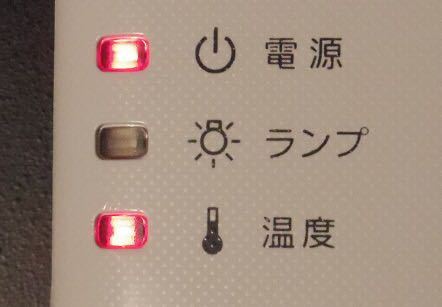 EPSONEB-1776のことについてです。 - 久々にプロジェク - Yahoo!知恵袋