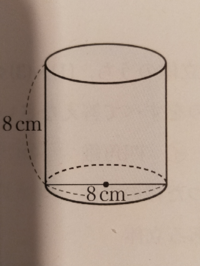 至急です これの表面積求め方と答えを教えてください Yahoo 知恵袋