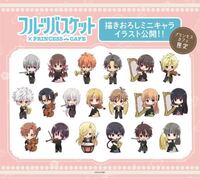 上から順にフルネーム教えてください フルーツバスケット Yahoo 知恵袋