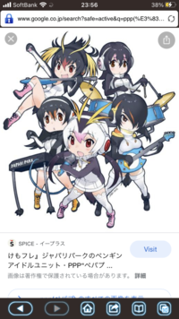 けものフレンズ2の最終回があそこまで炎上したのは何故ですか Yahoo 知恵袋