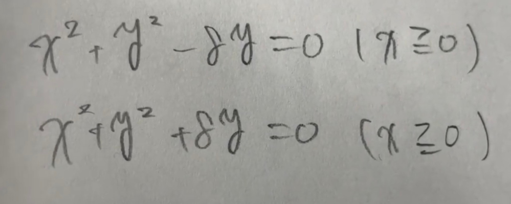 数学です。 この問題解ける方いますか？ 答えを教えていただければすごく助かります。