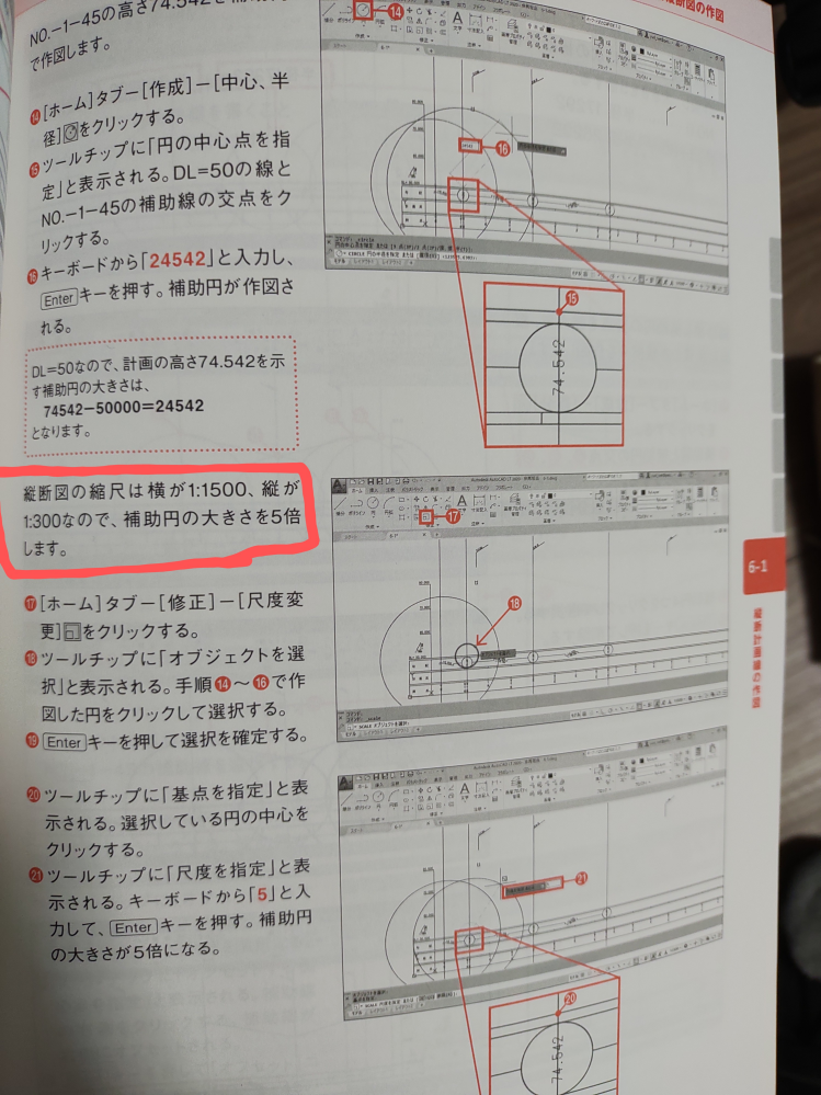 重力ちょうせつ機　ポスター作品 Mr. × ドラえもんミスター zingaro 重力ちょうせつ機 ポスター作品 Mr ミスター zingaro ジンガロ