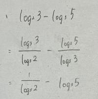 Log 2 3とlog 3 5の大小を比較する時に 引き算で 0な Yahoo 知恵袋