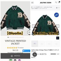 NewJeans ハニ 着用Aelfric Eden  スタジャン NewJeans ハニ 着用Aelfric Eden スタジャン Aelfric Eden