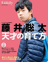 将棋のプロ棋士を見ても全く頭が良さそうに見えないんですが あの人た Yahoo 知恵袋