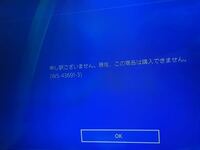 Gta5について質問です 今やps4の逃げるのは粘着爆弾で死 Yahoo 知恵袋