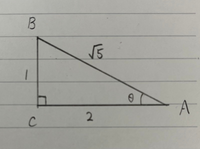 1:2:‪√‬5の三角形のθの角度は何度ですか？
ド忘れしました。お願いしますm(_ _)m 