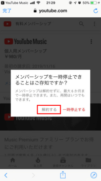 明治座2階席の見え方について抽選販売で重複し 2階席の1列目と2列 Yahoo 知恵袋