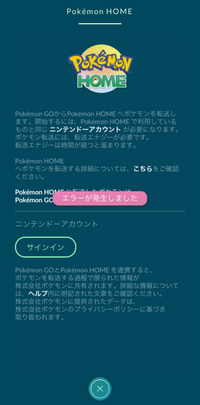 ポケモンポケモンgoからピカブイに送れないポケモンを教えて下さい Yahoo 知恵袋