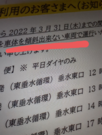減価償却費の計算なんですが 平成31年３月に12年落ちの中古の Yahoo 知恵袋