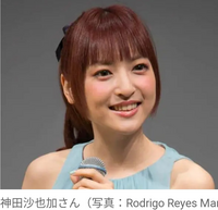 神田沙也加さんって可愛いですか 美人ですか それともブスです Yahoo 知恵袋