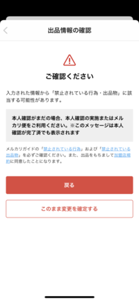 私「お値下げ可能ですか？」 - 出品者「いくらをご希望ですか？」私