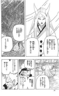 ナルトnarutoについて質問です 70巻のこのシーンの大筒木カグヤが Yahoo 知恵袋