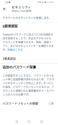 学校で生徒側のsnsのアカウントを調べることが出来 かつ鍵垢も解除できて監視 Yahoo 知恵袋