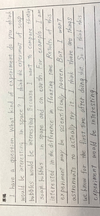 超俗的の意味ってめちゃくちゃ俗って意味ではないですよね は Yahoo 知恵袋