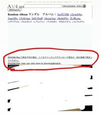 JPG4ロリ 10 AV4usというアダルトサイトで、児童ポルノかどうか確証のない動画... - Yahoo!知恵袋