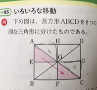 中1数学必ず教えてください 逃げないでください 1回の回転だけで Aeoに重 Yahoo 知恵袋