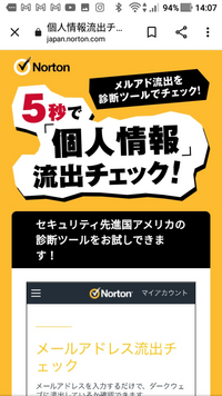 ポケモン 性格とは別に音に敏感とかありますけど その種類ですばやさか攻撃が Yahoo 知恵袋