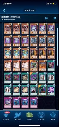 デュエルリンクスでヘルカイザーではなく序盤の普通の亮は実装されないんで Yahoo 知恵袋