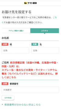 ドラクエ７の石版って取り忘れたら終わりですか 現代から過去には二度 Yahoo 知恵袋